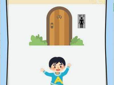 IQ挑战大会第101关小明尿急,帮他找到厕所