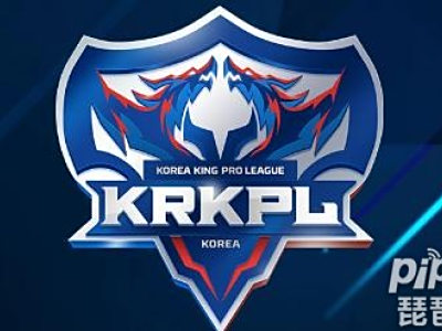 王者荣耀2018KRKPL本周赛程表 第四周赛程直播