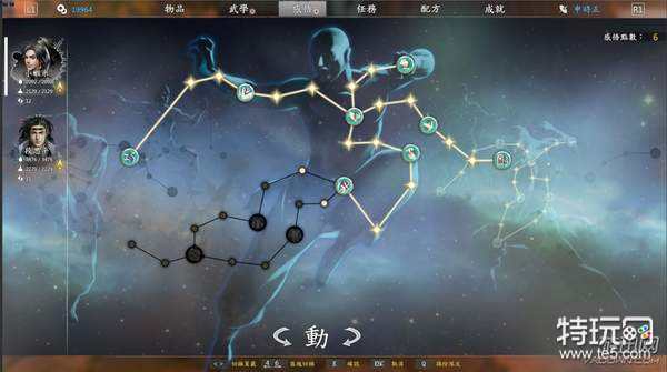 相生相克,变化无穷 《河洛群侠传》感悟系统揭秘