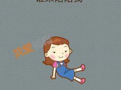 最强脑洞第29关一个人好无聊哦,谁来陪陪我?