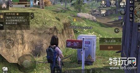 明日之后肉馅千层饼怎么做