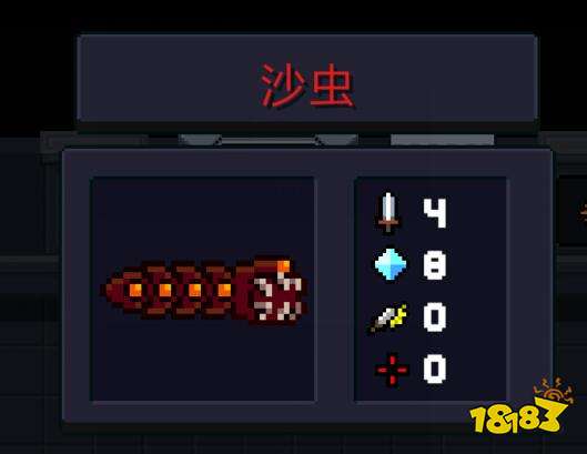 元气骑士BOSS专属武器有哪些 专属武器解析