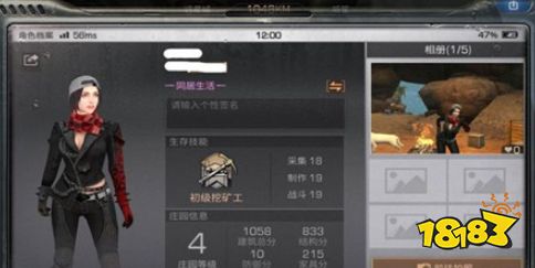 明日之后同居称号怎么获得?同居称号获得方法