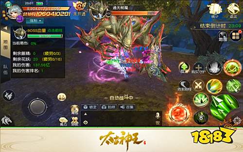 千法魔窟解禁!《太古神王:星魂觉醒》全新战场