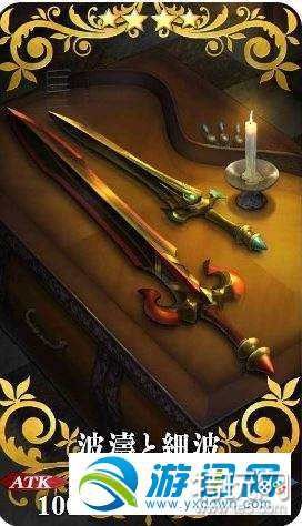 Fgo剑刷羁绊礼装值得入手吗 剑刷羁绊礼装属性效果详解 特玩网