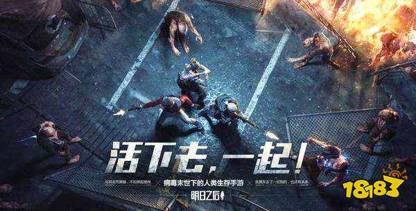 明日之后M24狙击步枪配方一览