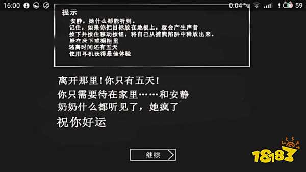 恐怖老奶奶怎么下载