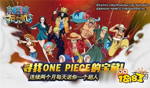 航海王启航攻略:平民玩家角色养成推荐