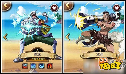 航海王启航攻略:平民玩家角色养成推荐