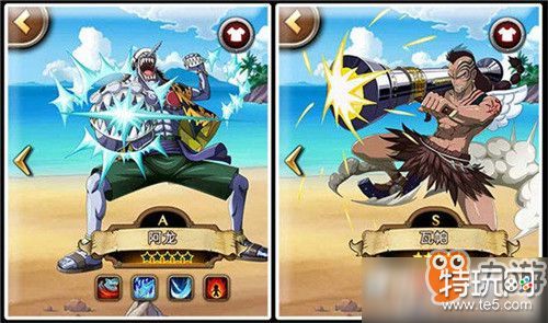 航海王启航攻略:平民玩家角色养成推荐