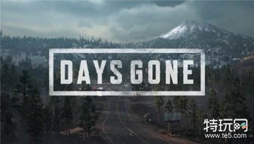 旧日不再游戏难不难_Days Gone好不好玩什么时候上市