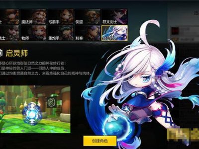 PVP无冕之王启灵师教学 打完一套20秒后定