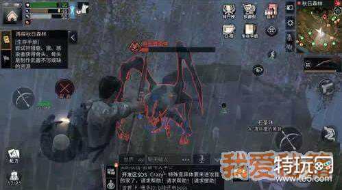 明日之后秋日森林不明生物BOSS任务技巧攻略