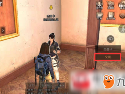 明日之后手游怎么进行职业认证?职业认证方法介绍