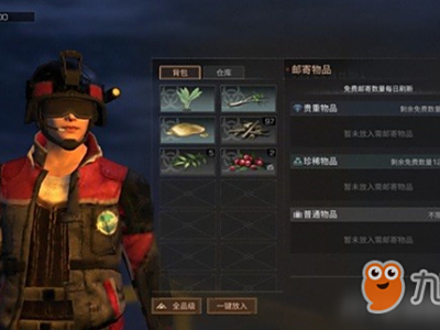 明日之后邮寄技巧分享 邮寄人员在哪