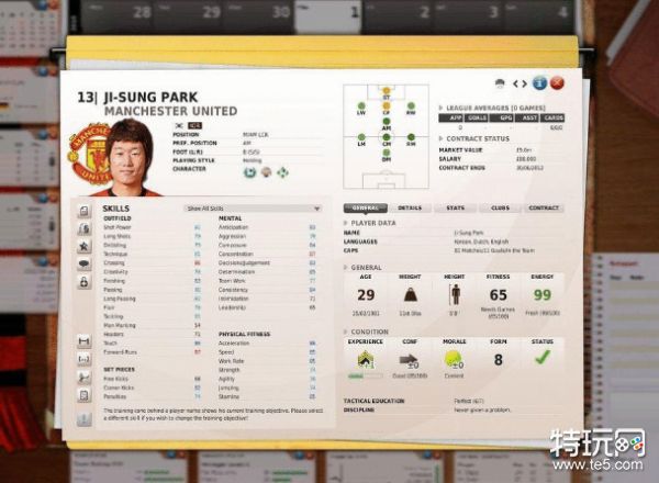 FIFA足球经理好玩吗_FIFA足球经理游戏哪一部好玩