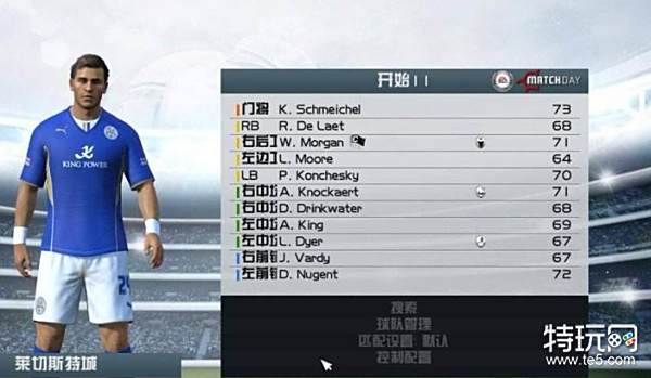 FIFA足球经理好玩吗_FIFA足球经理游戏哪一部好玩