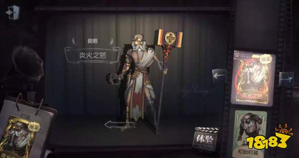 第五人格建筑师攻略
