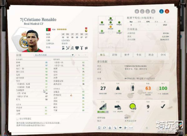 FIFA足球经理好玩吗_FIFA足球经理游戏哪一部好玩