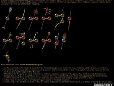 流放之路当年画饼的马拉克斯暗金武器登场
