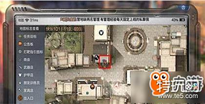 明日之后玛蒂尔达在哪 狗习性|外观专属更改员