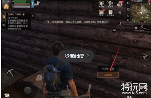 明日之后卡牌对对碰任务怎么完成_卡牌对对碰的玩法攻略介绍