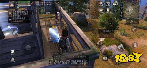 明日之后远星城探索