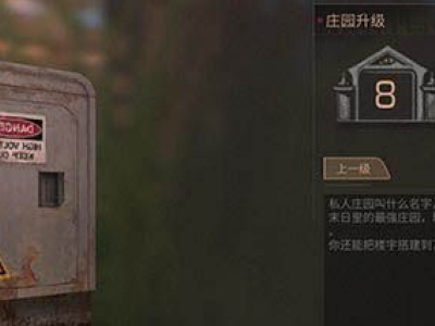 明日之后怎么盖房子屋顶