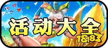 进阶试炼:使用了逐日之弓的主动技能后鲁班七