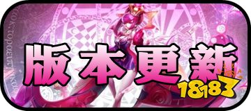 进阶试炼:使用了逐日之弓的主动技能后鲁班七