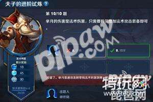 王者荣耀中红蓝BUFF的刷新时间间隔是