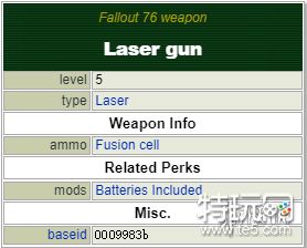 辐射76 全能量武器介绍能量武器有哪些 特玩网