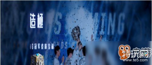 《英雄联盟》源代码乐芙兰领取地址 源代码乐