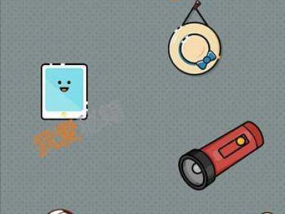 最强脑洞游戏第4关戒指不见了，找到它