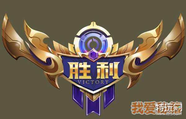 王者荣耀中carry是什么意思?