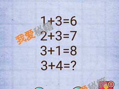 燃烧吧我的大脑26-30关攻略大全