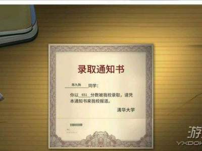 中国式家长悟性怎么加 提高悟性方法介绍