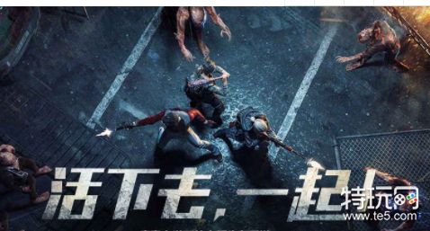 明日之后背包的感染者位置在哪里_背包的感染者拍照方法