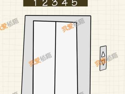 智商在哪里第9关让电梯下降怎么过