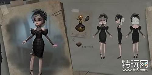 调香师致命温柔皮肤