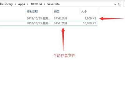 河洛群侠传任务选错了怎么办 该存档重置任务进度方法介绍