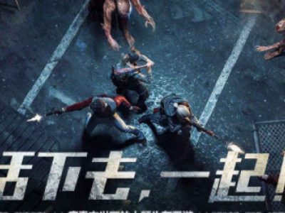 明日之后营地税收设置