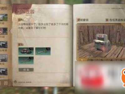 明日之后配方研究台怎么得?配方研究台获得攻略