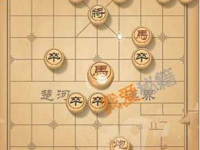 天天象棋挑战94期残局最快通关攻略