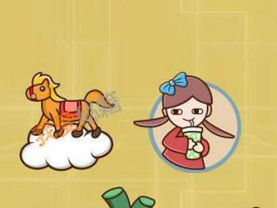 智力达人第30关你猜谁将是最富有的人?