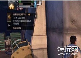 明日之后科技会路行器在哪