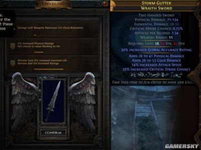 3.5新赛季情报 新增隐匿词缀附魔机制