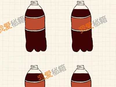 微信智商在哪里第4关:哪瓶是可乐答案