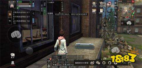 明日之后远星城探索