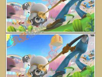 疯狂脑洞大开2第34关仔细看,找9处不同